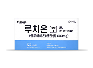 Luthione 600mg + Cindella + Vitamin-C SET