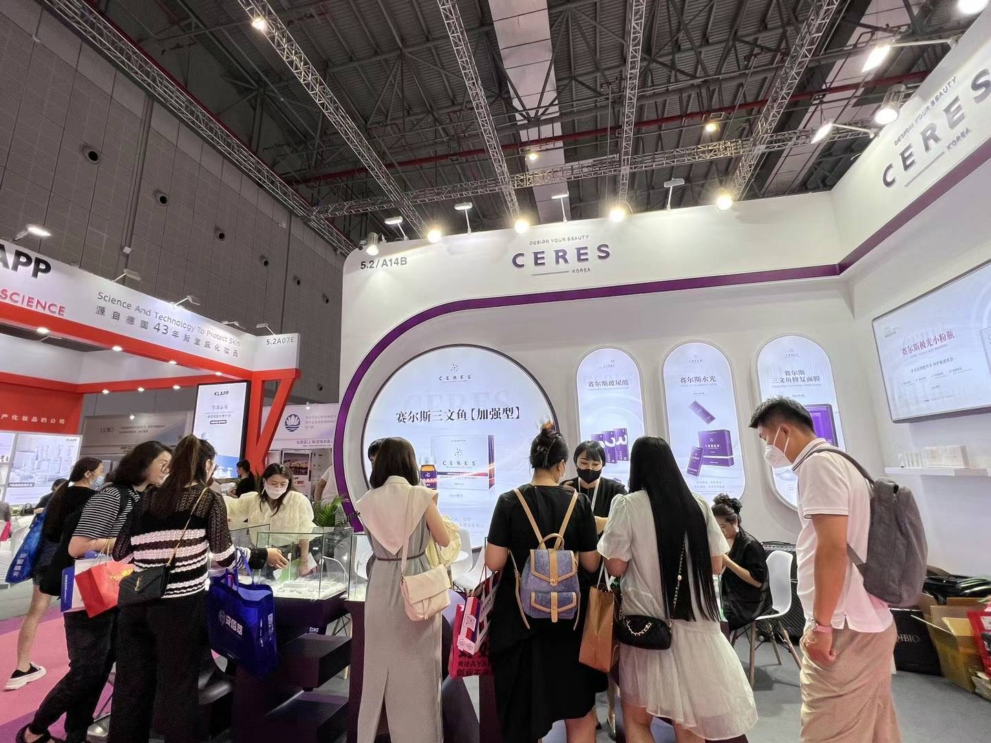 2023 June Shanghai Hongqiao Exhibition in China