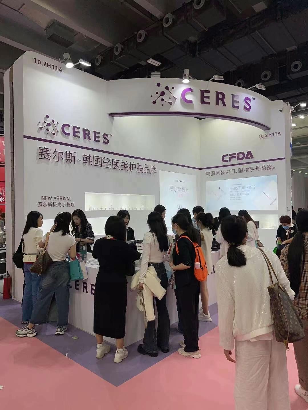 Participation in the Guangzhou Spring Exhibition, March 2023