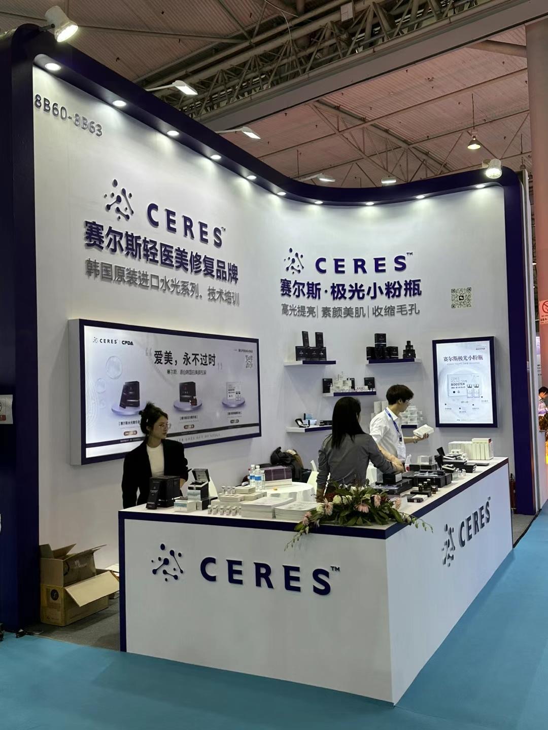 2023 April Chengdu Exhibition in China