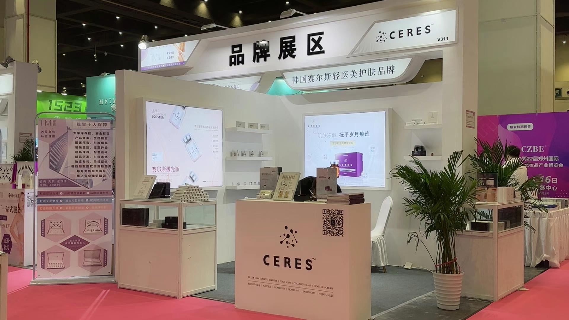 Participation in the Zhengzhou Exhibition, April 2023